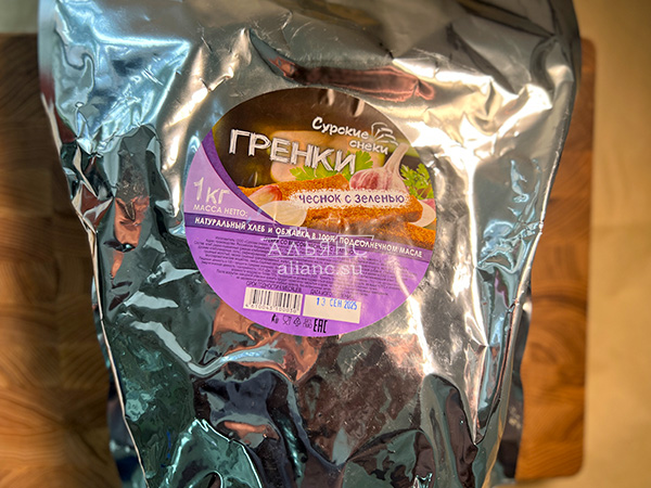 Деревенские гренки со вкусом чеснока и зеленью (Сурские) в Давыдово