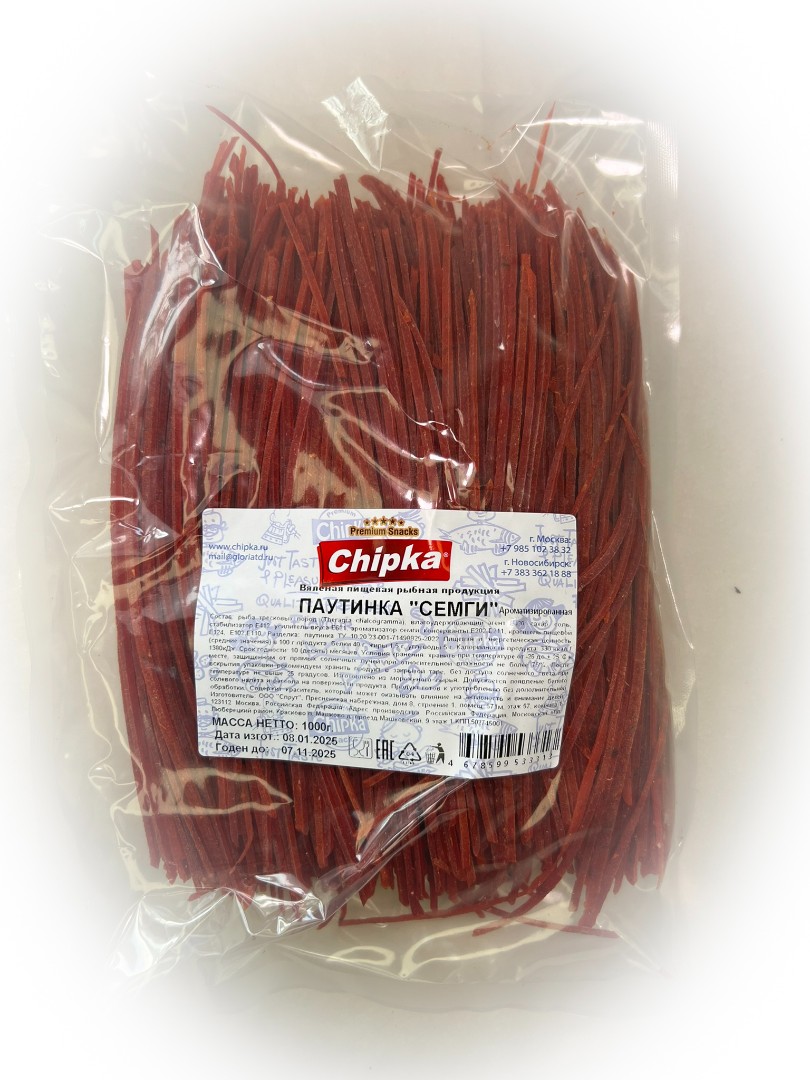 Семга паутинка (Chipka) 1кг в Давыдово