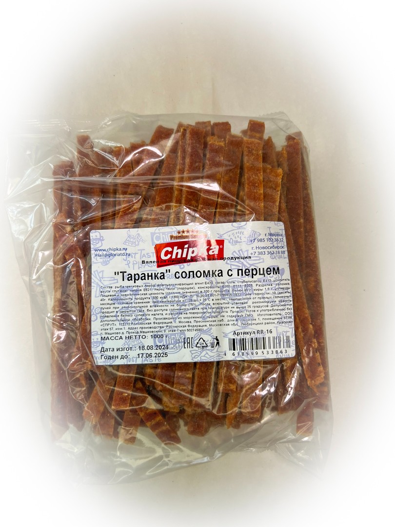 Таранка с перцем (соломка) (Chipka) в Давыдово