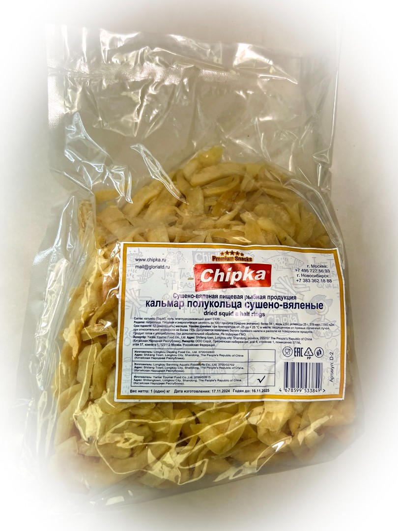 Кальмар кольца (Chipka) в Давыдово