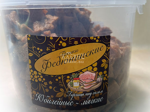 Гренки "ФЕДЮНИНСКИЕ" "Сало с горчицей" (ведро 900 гр.) в Давыдово