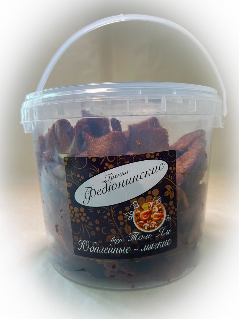 Гренки "ФЕДЮНИНСКИЕ" "Том ям" (ведро 900 гр.) в Давыдово