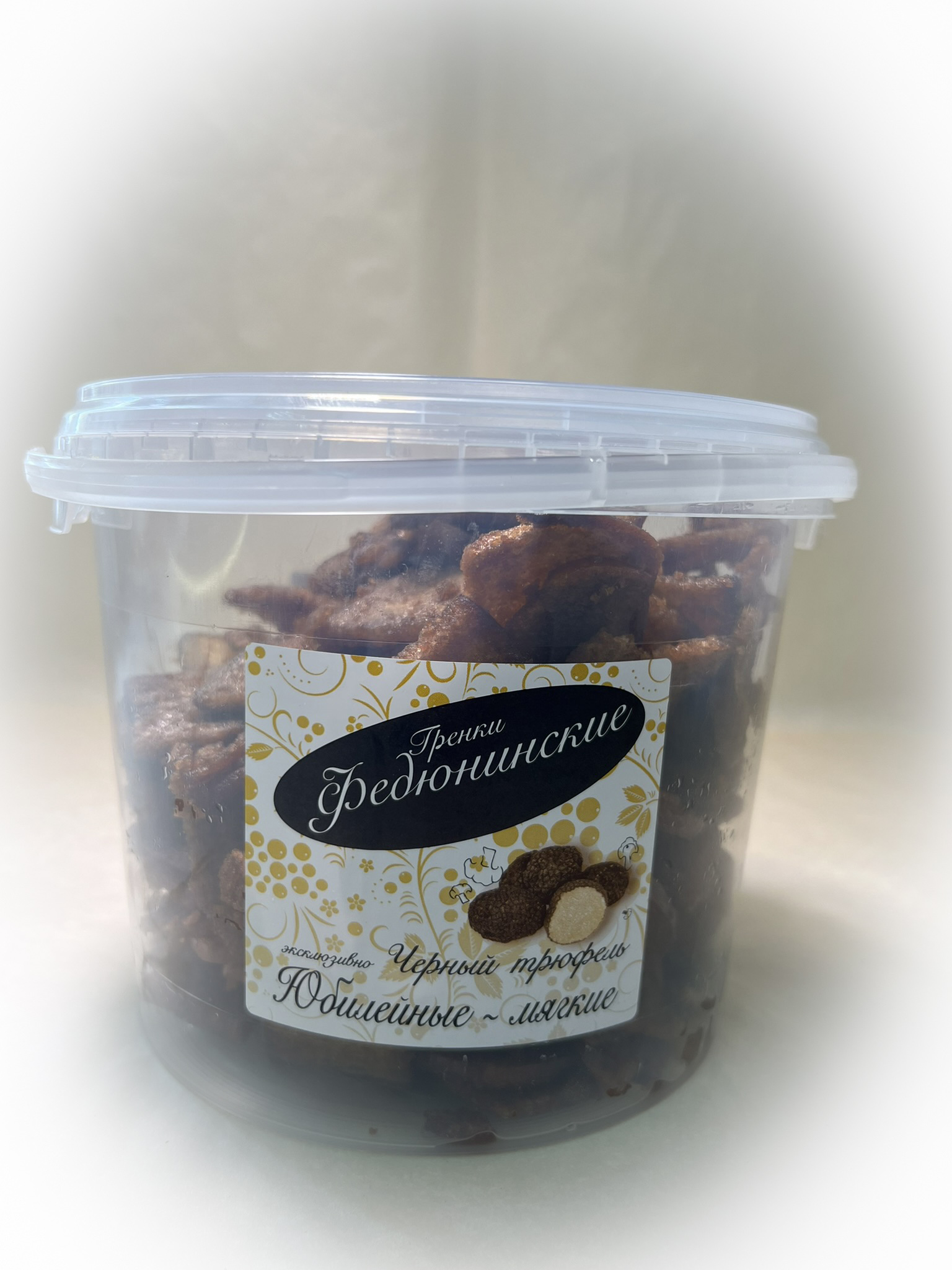 Гренки "ФЕДЮНИНСКИЕ" "Черный трюфель" (ведро 900 гр.) в Давыдово