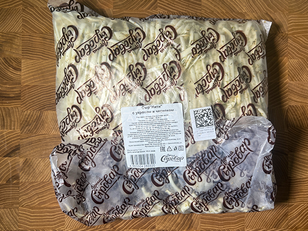 Сыр 1 кг ГОРНЫЙ СЫРОВАР (Нити с укропом и чесноком) в Давыдово