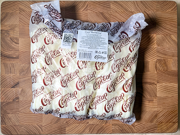 Сыр ГОРНЫЙ СЫРОВАР (Метёлка) в Давыдово