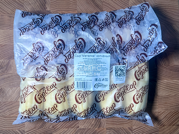 Сыр 1 кг ГОРНЫЙ СЫРОВАР (Метёлка копчёная) в Давыдово