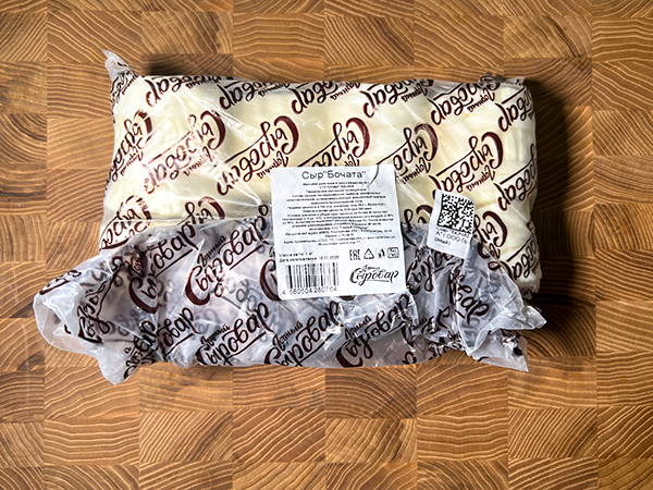Сыр 1 кг ГОРНЫЙ СЫРОВАР (Бочата) в Давыдово