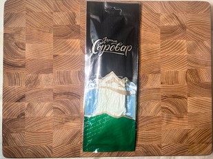 Семечки: Сыр 60 гр ГОРНЫЙ СЫРОВАР (Паутинка белая с укропом и чесноком)